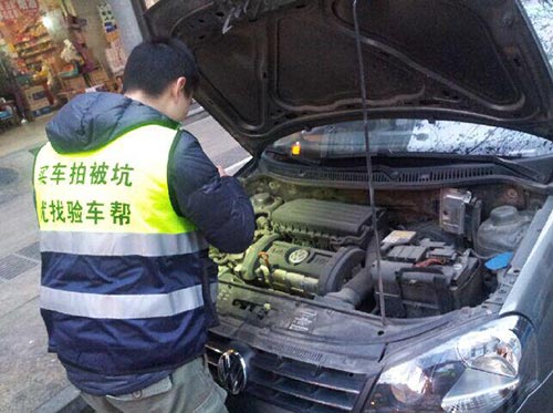 成都職業(yè)驗(yàn)車師