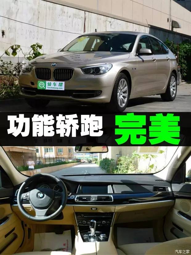 二手車檢測教程 | 30.5萬買輛百萬豪車